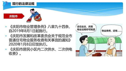 智慧物業(yè)管理 敢問(wèn)路在何方？