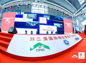 社區(qū)半徑亮相2018第二屆國(guó)際物業(yè)管理產(chǎn)業(yè)博覽會(huì)，詮釋智慧物業(yè)管理新未來(lái)